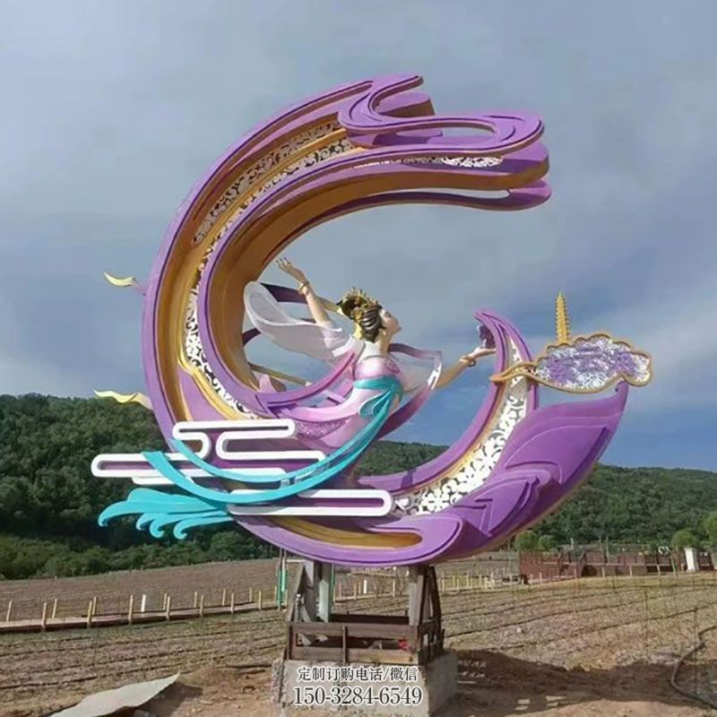 订做三维奔月女神雕塑景观